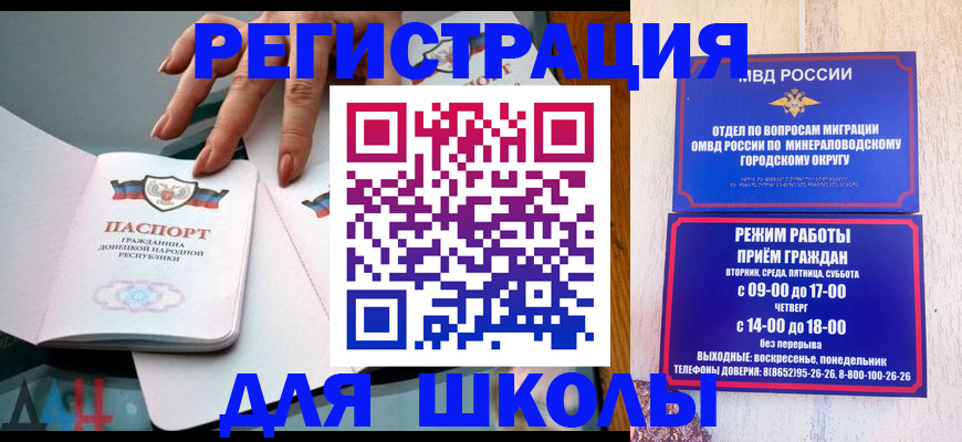 регистрация для дет. сада в Нарьян-Маре