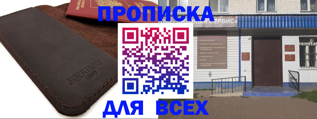 регистрация для дет. сада в Нарьян-Маре