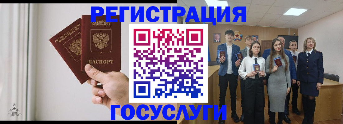 временная регистрация гарантия в Нарьян-Маре